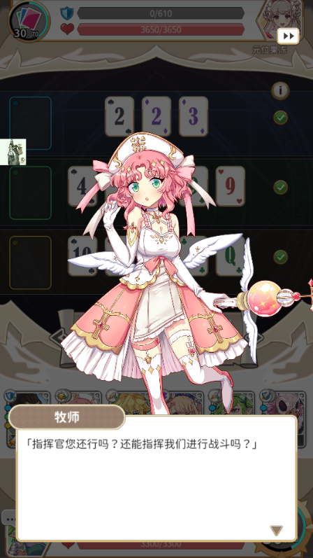 逆转魔卡(Reversal of deck)4